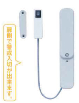 扉開閉センサー